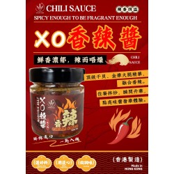 XO香辣醬180ml