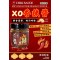XO香辣醬180ml