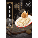 手工洋蔥牛肉餃（12隻）