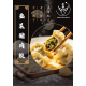 手工韭菜豬肉餃（12隻）
