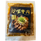 沙嗲牛肉 200g