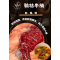 騸牯原條牛腩（不切）