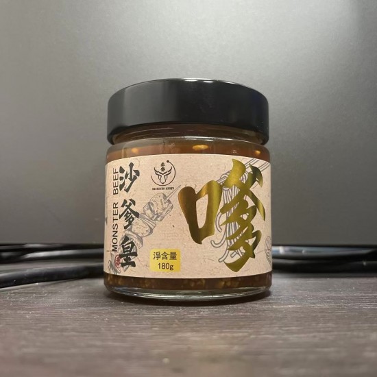沙爹皇 180g 沙爹皇 180g