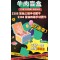 手切牛盲盒
