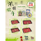 佳節小團聚2-4人